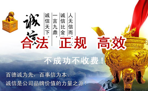 元门乡追债公司